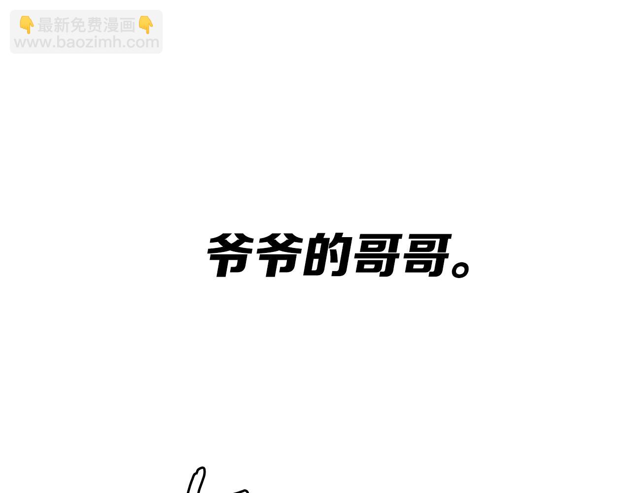 第95话 涌入的记忆136