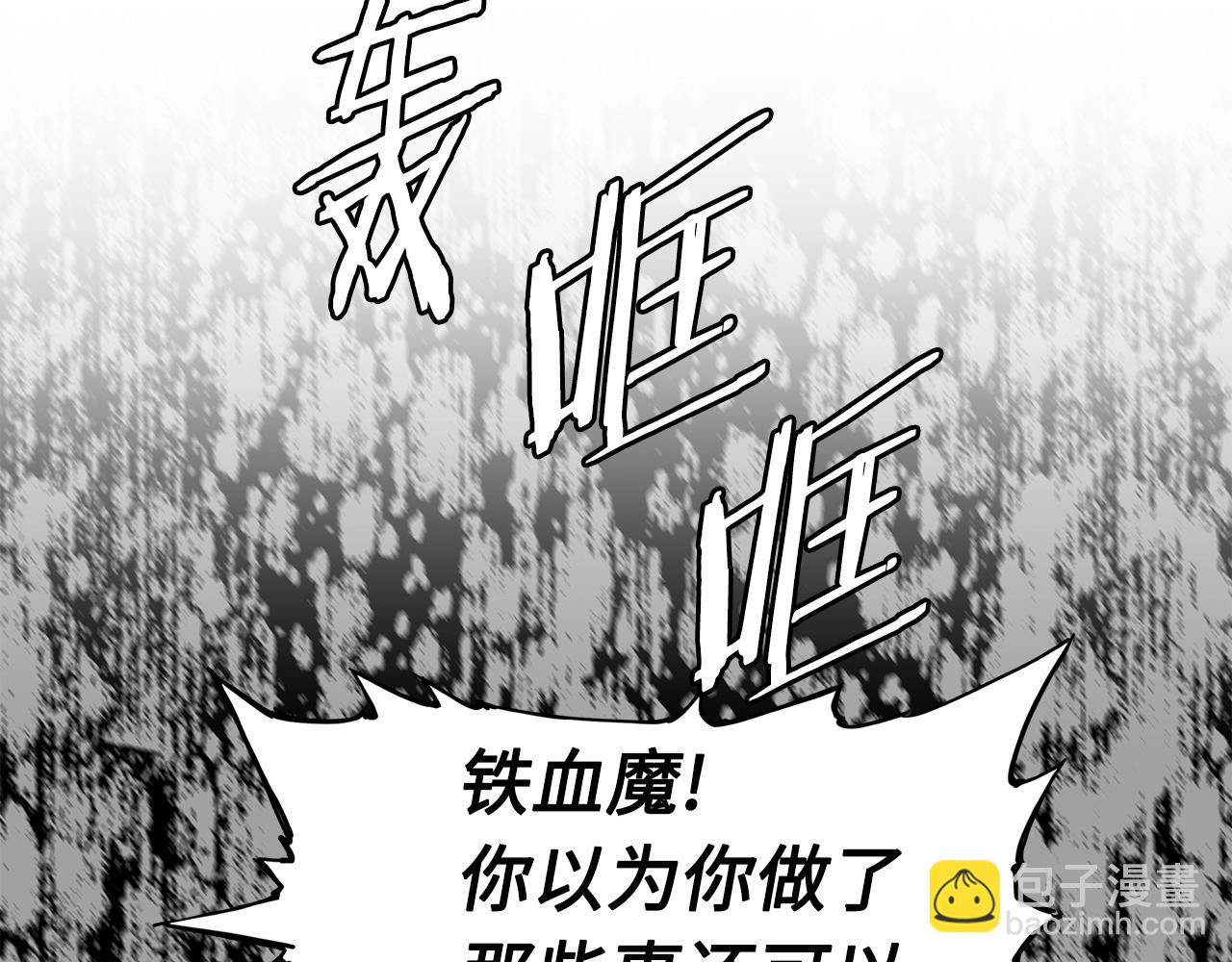 第95话 涌入的记忆137