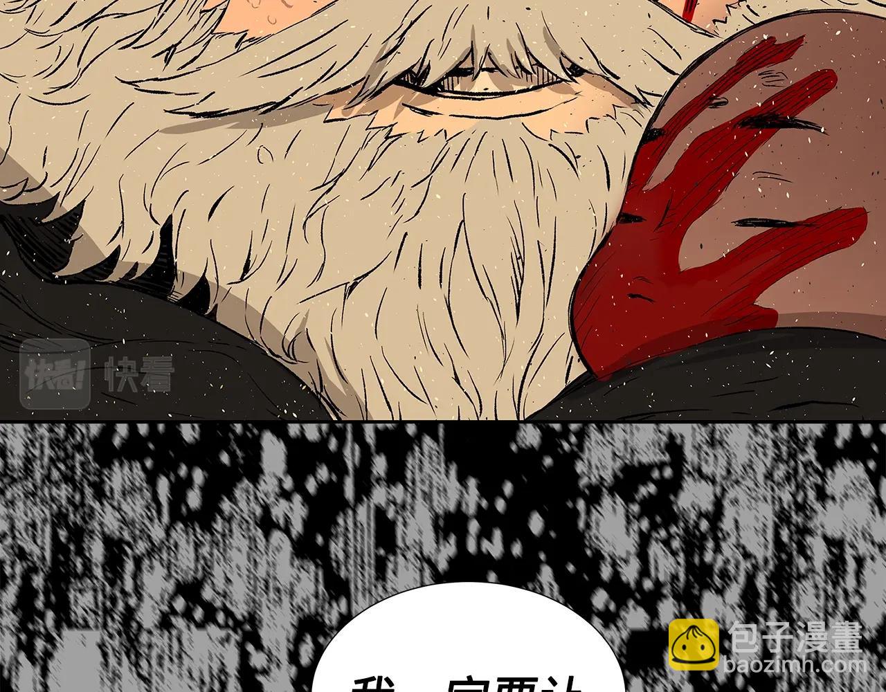第95话 涌入的记忆142