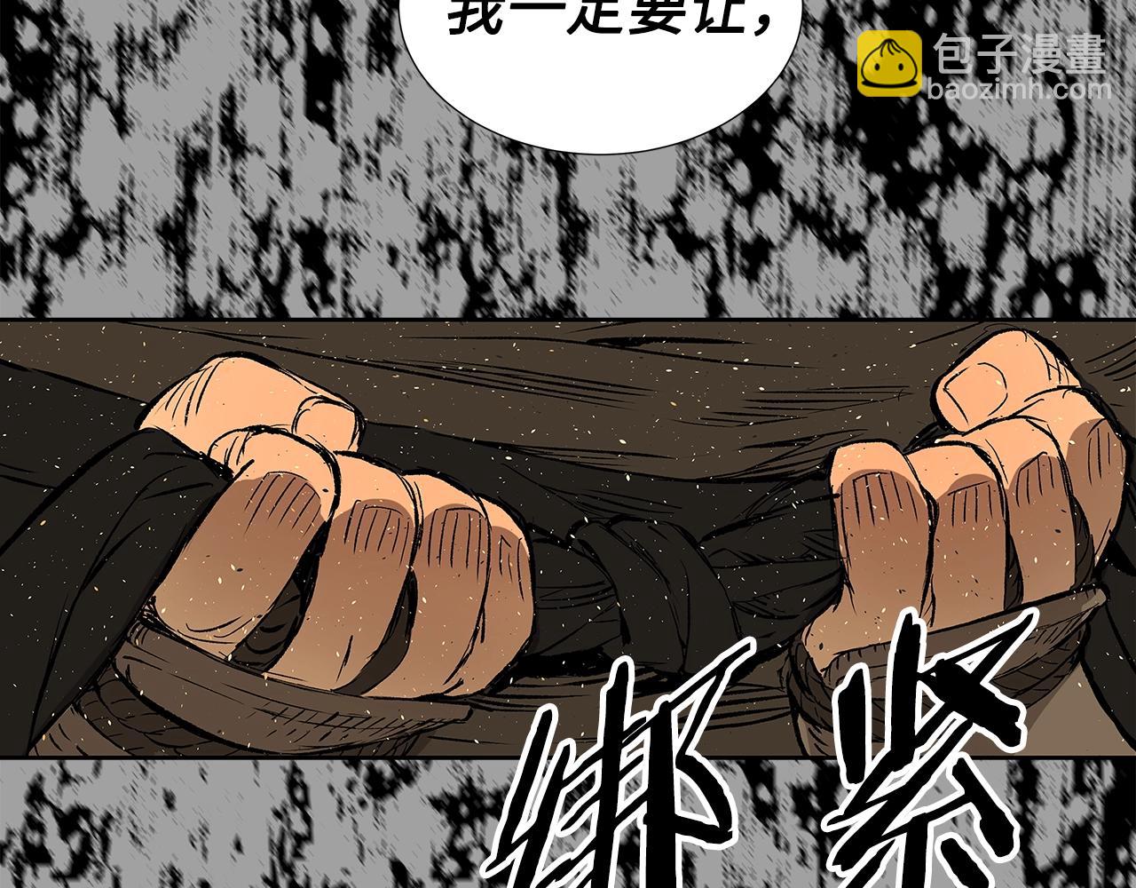 第95话 涌入的记忆143