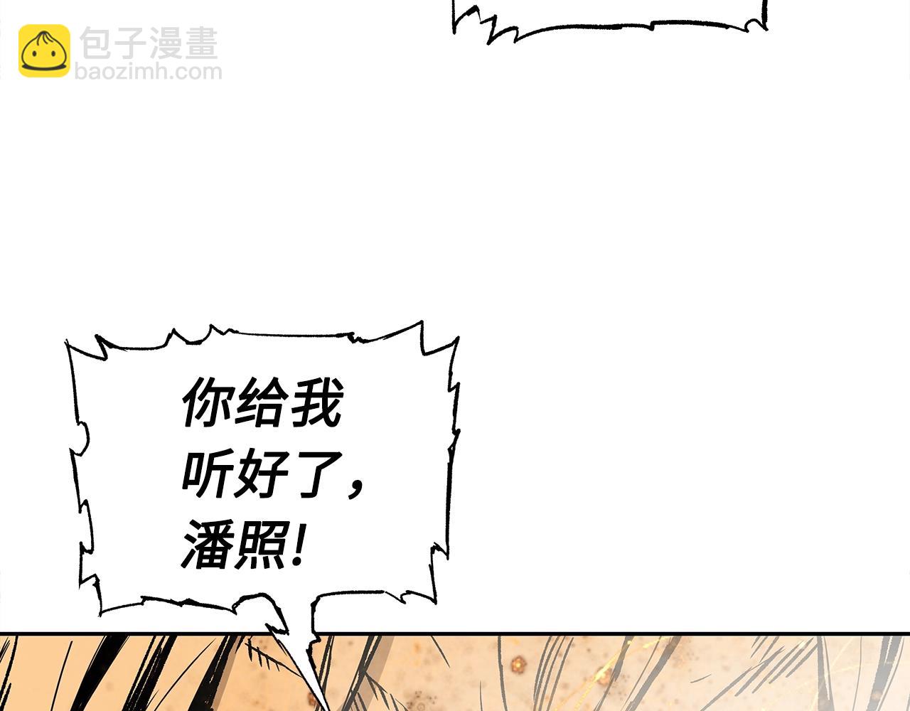 第95话 涌入的记忆15