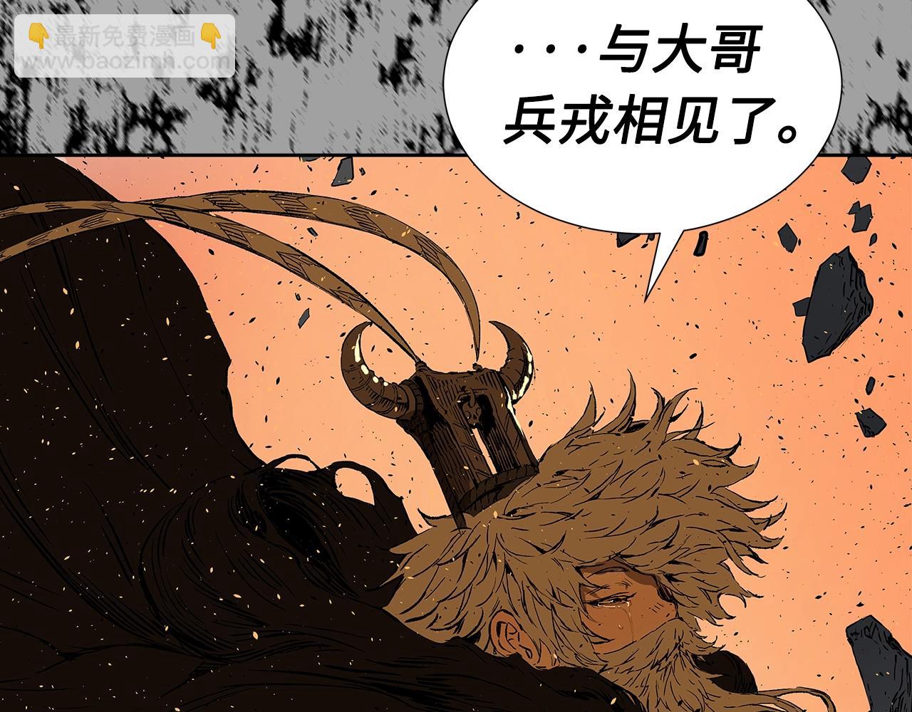 第95话 涌入的记忆151
