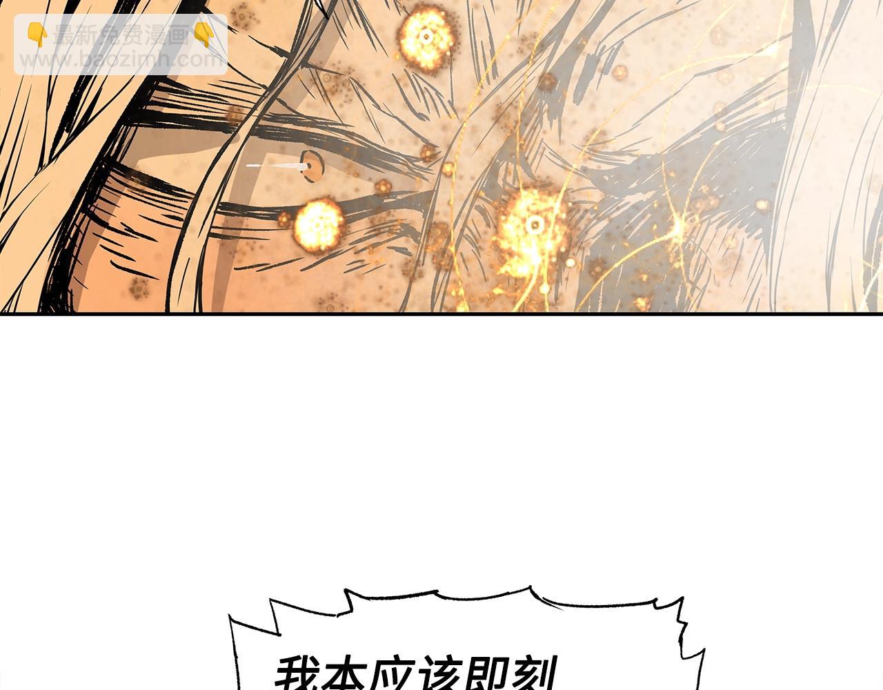 第95话 涌入的记忆16