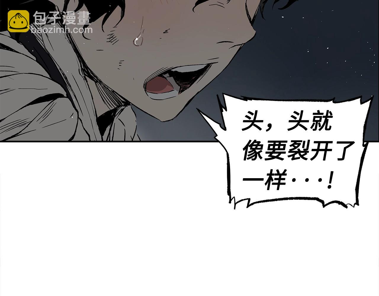第95话 涌入的记忆163