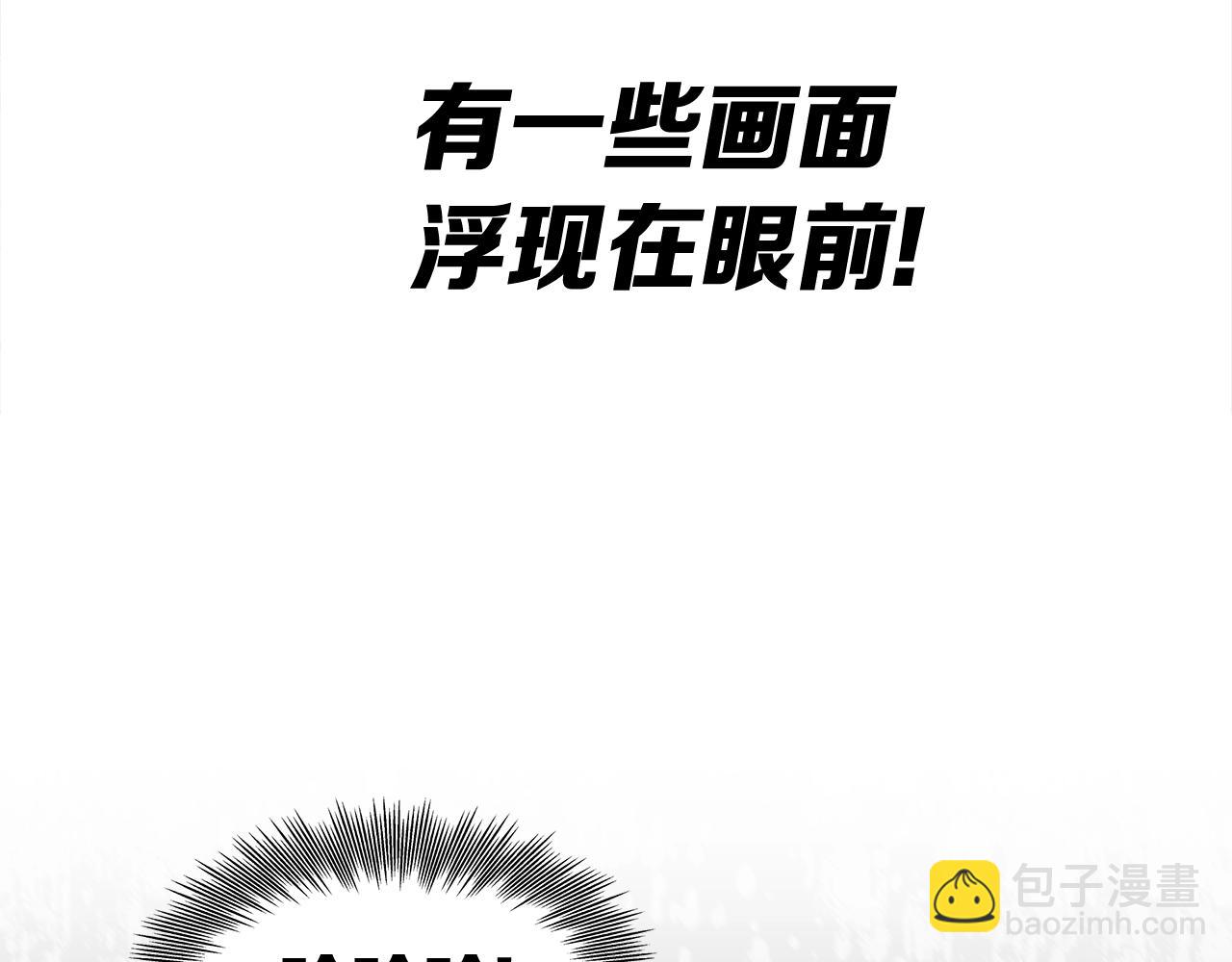 第95话 涌入的记忆164