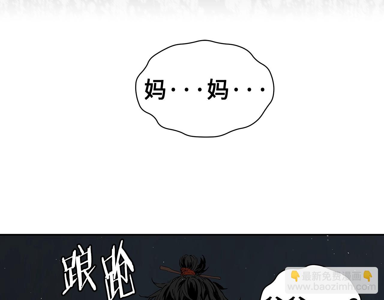 第95话 涌入的记忆176