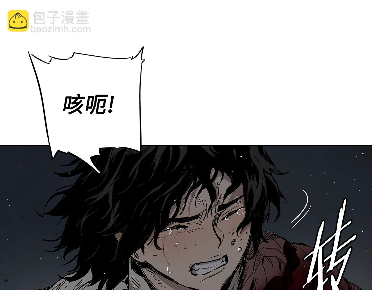 第95话 涌入的记忆196