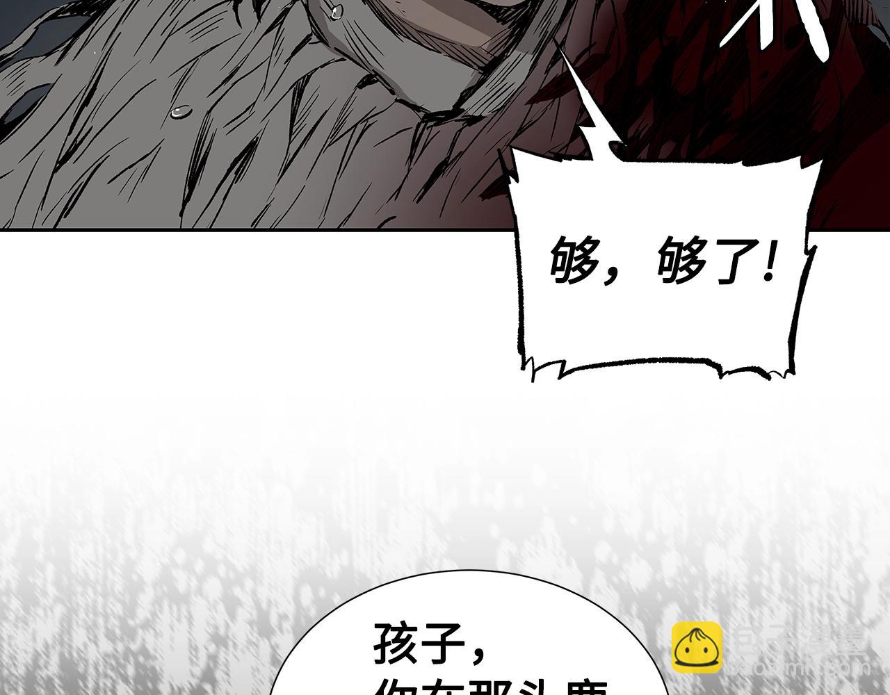 第95话 涌入的记忆197