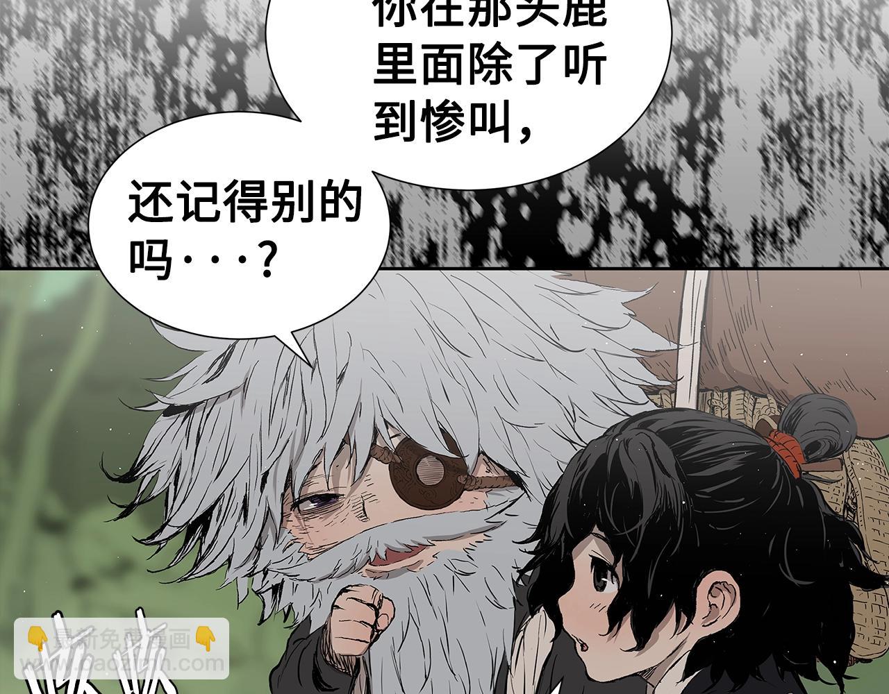 第95话 涌入的记忆198