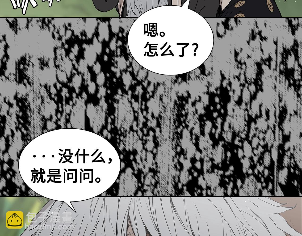 第95话 涌入的记忆199