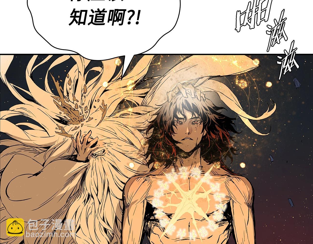 第95话 涌入的记忆2