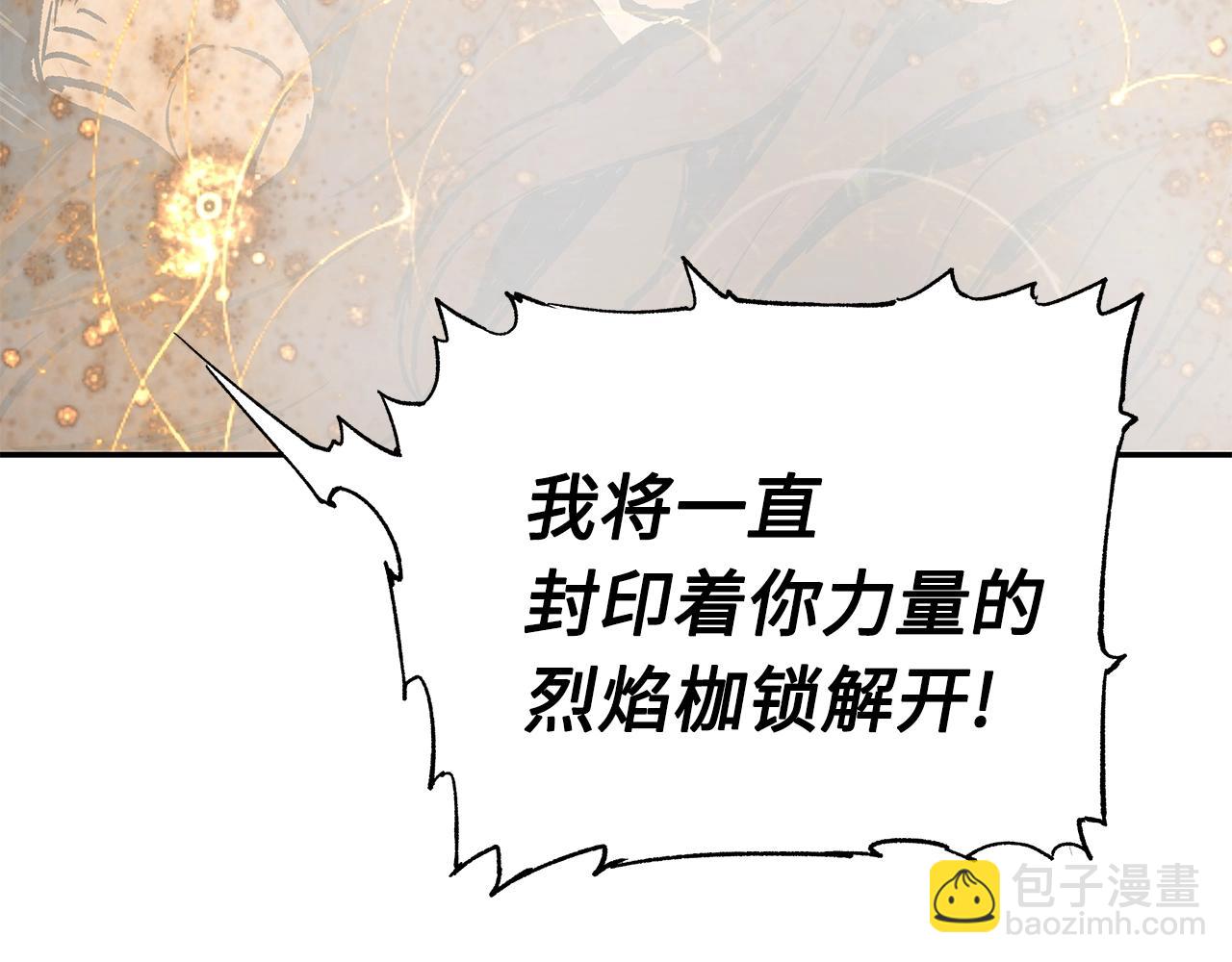 第95话 涌入的记忆20