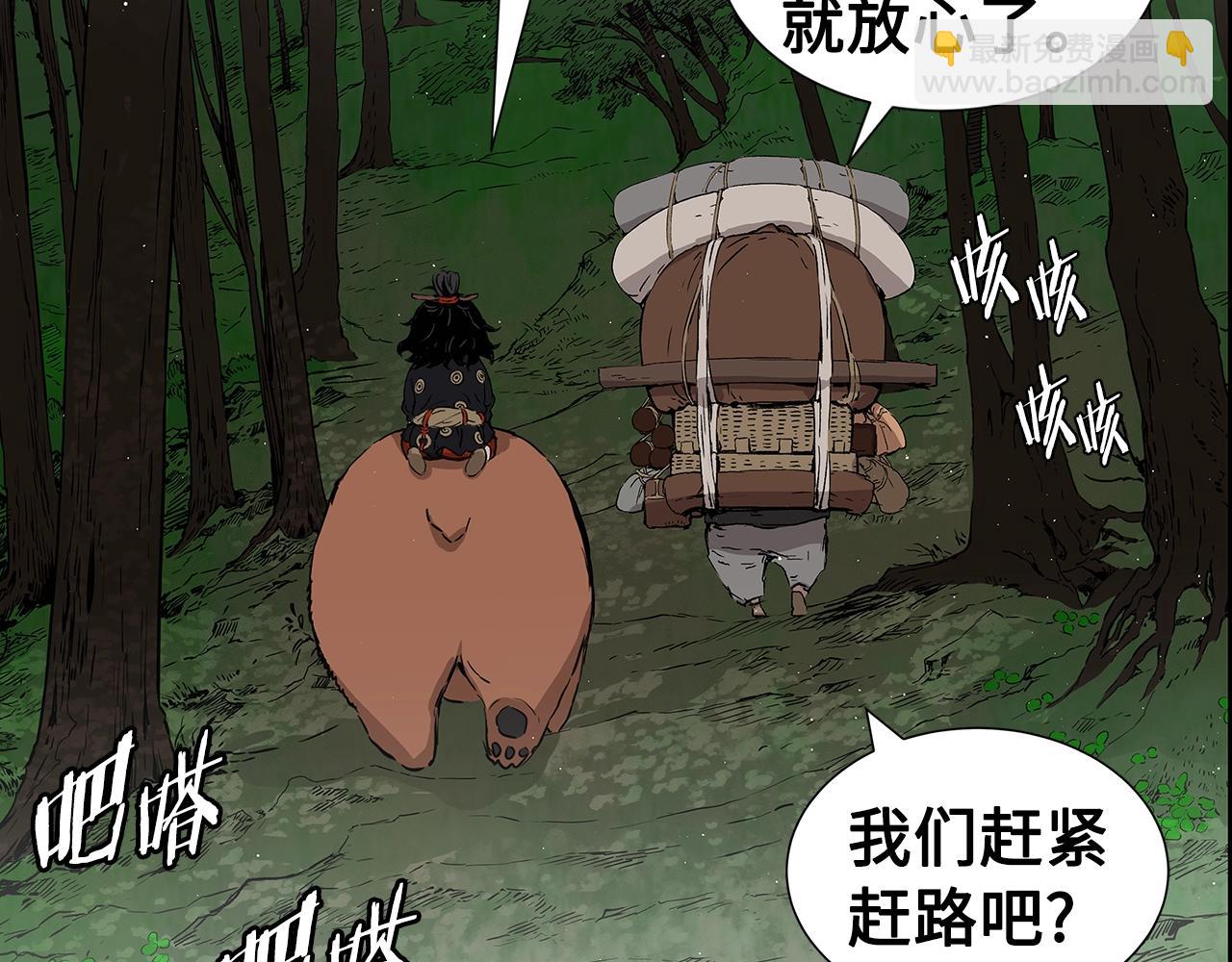 第95话 涌入的记忆203