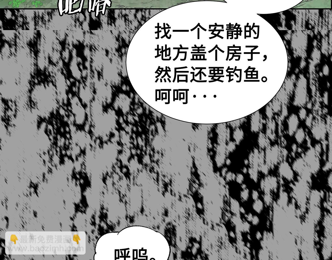 第95话 涌入的记忆204