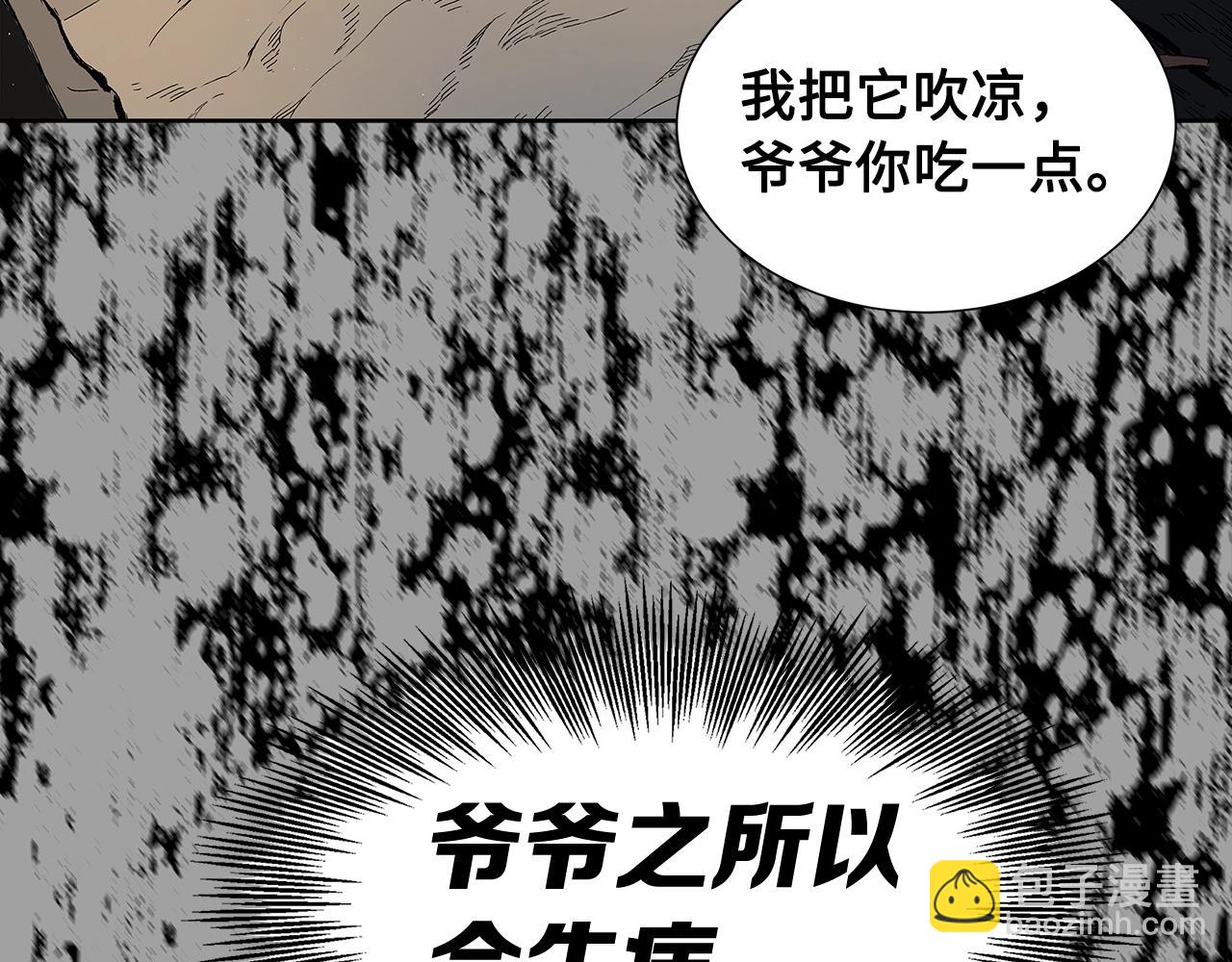 第95话 涌入的记忆207