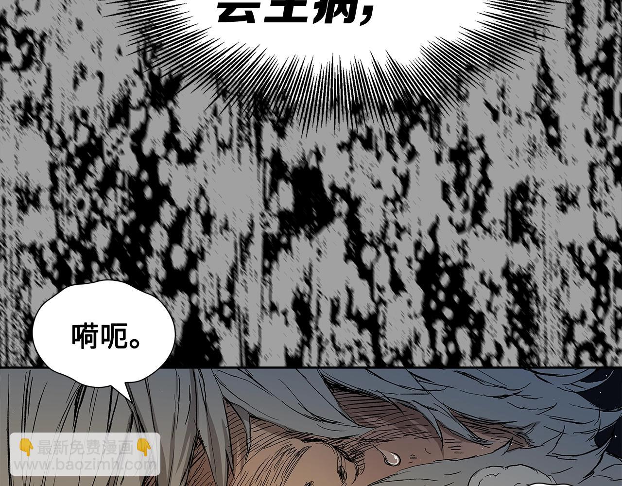 第95话 涌入的记忆208