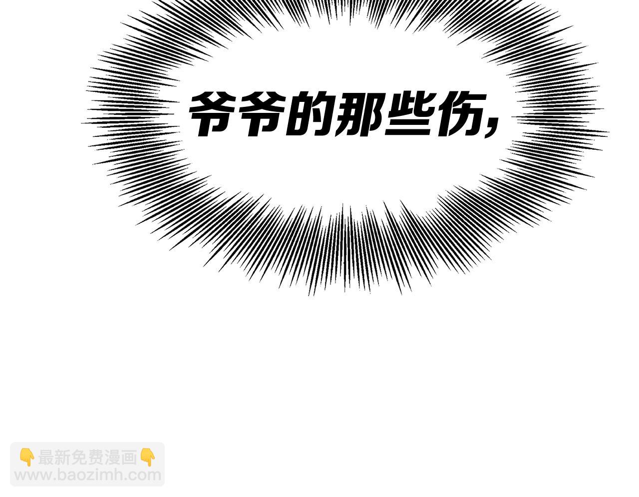 第95话 涌入的记忆210