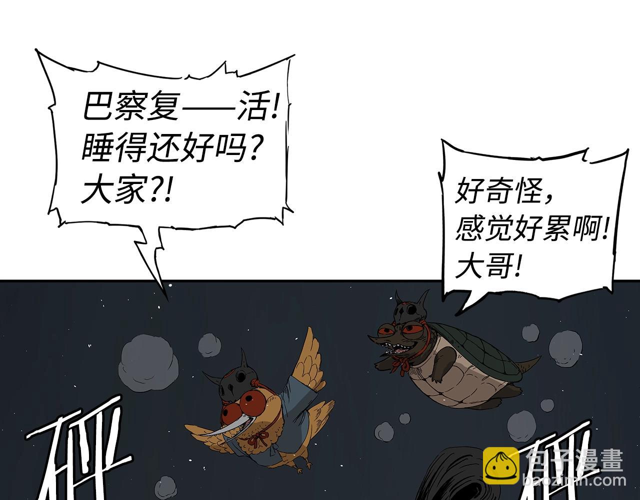 第95话 涌入的记忆217