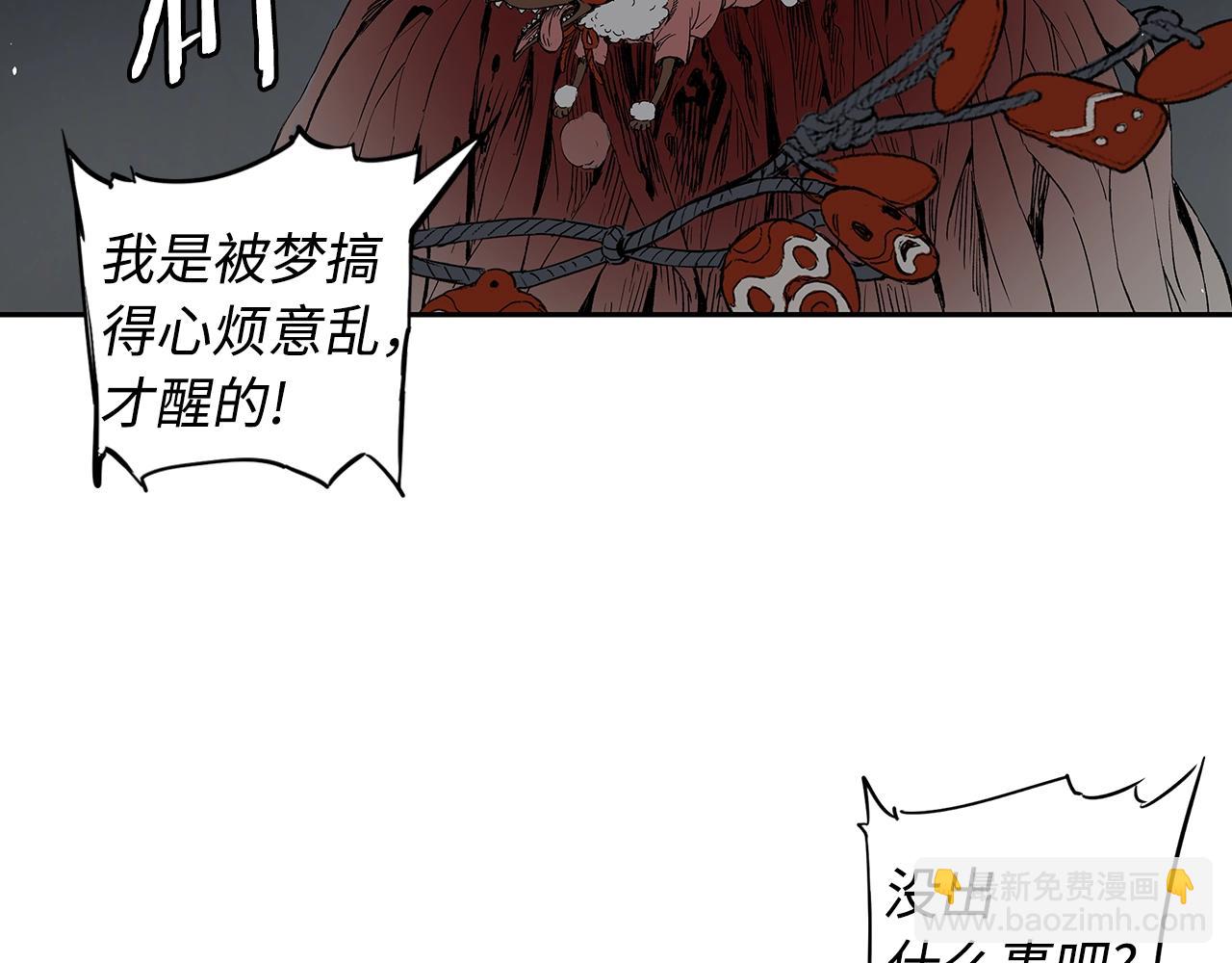 第95话 涌入的记忆219