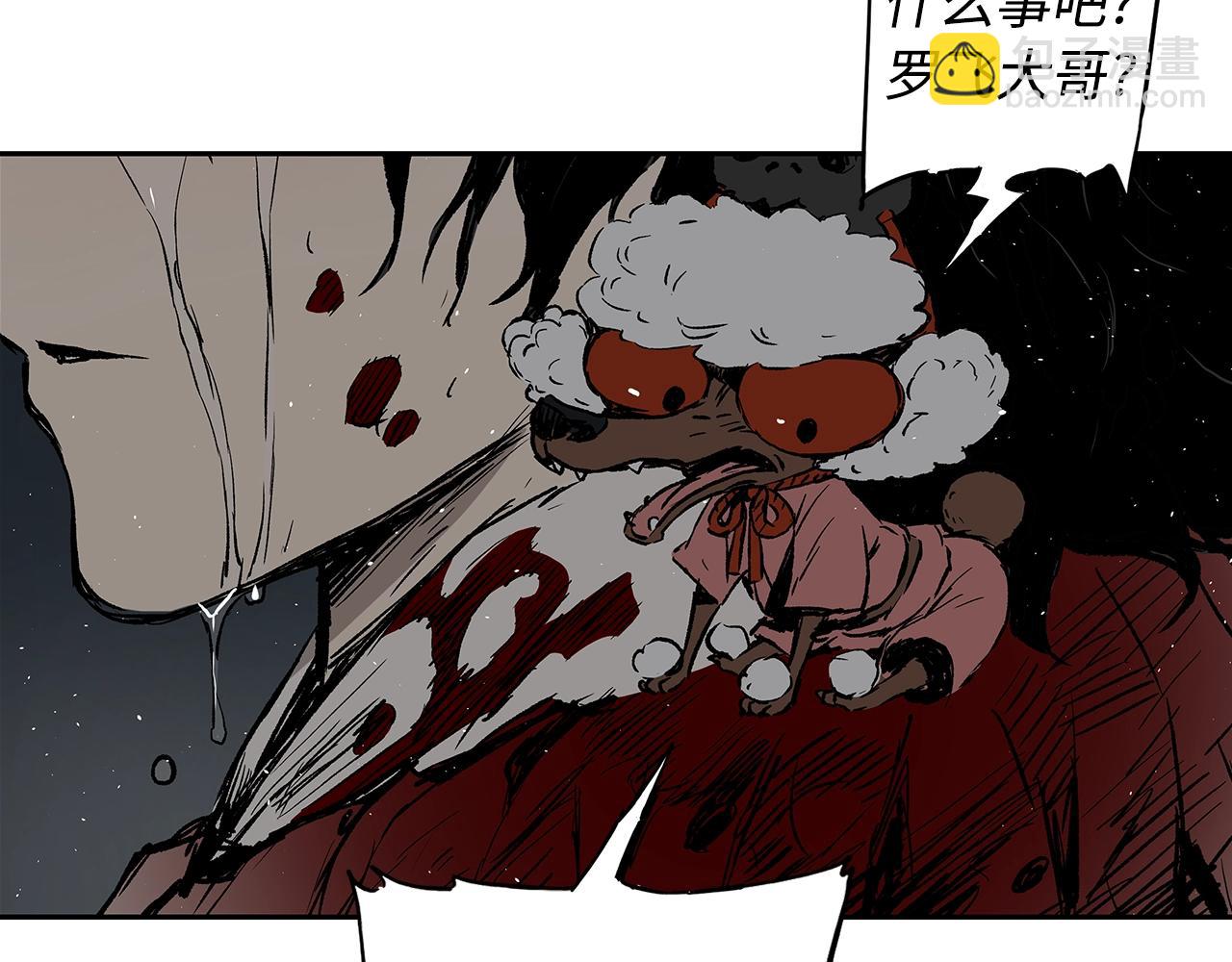 第95话 涌入的记忆220