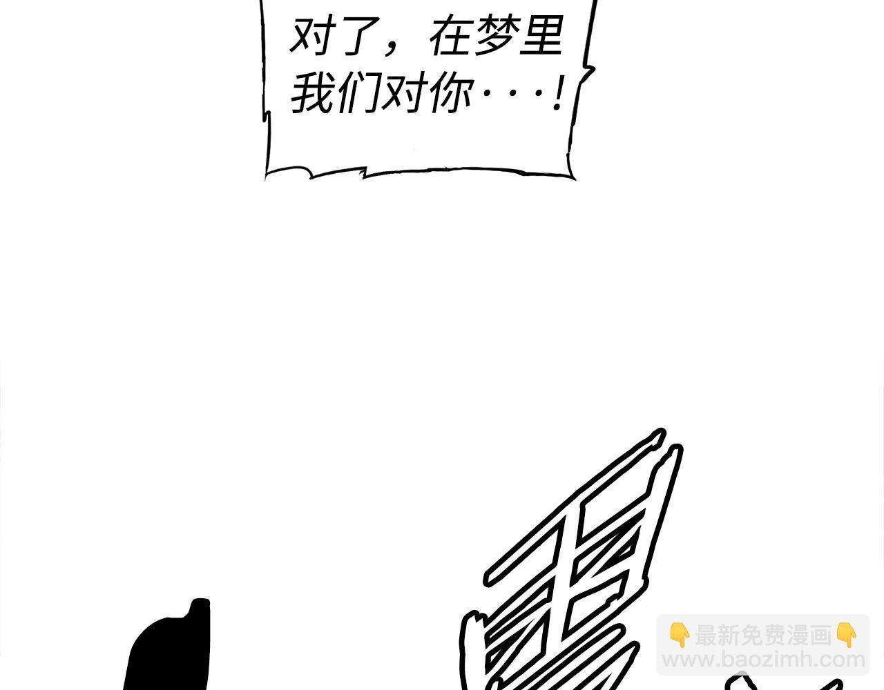 第95话 涌入的记忆221