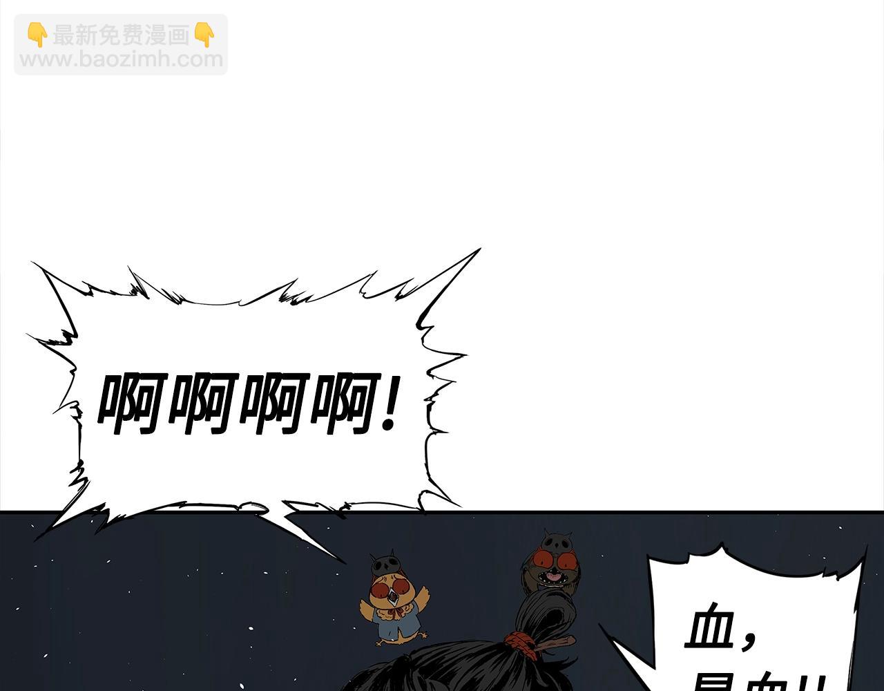 第95话 涌入的记忆223