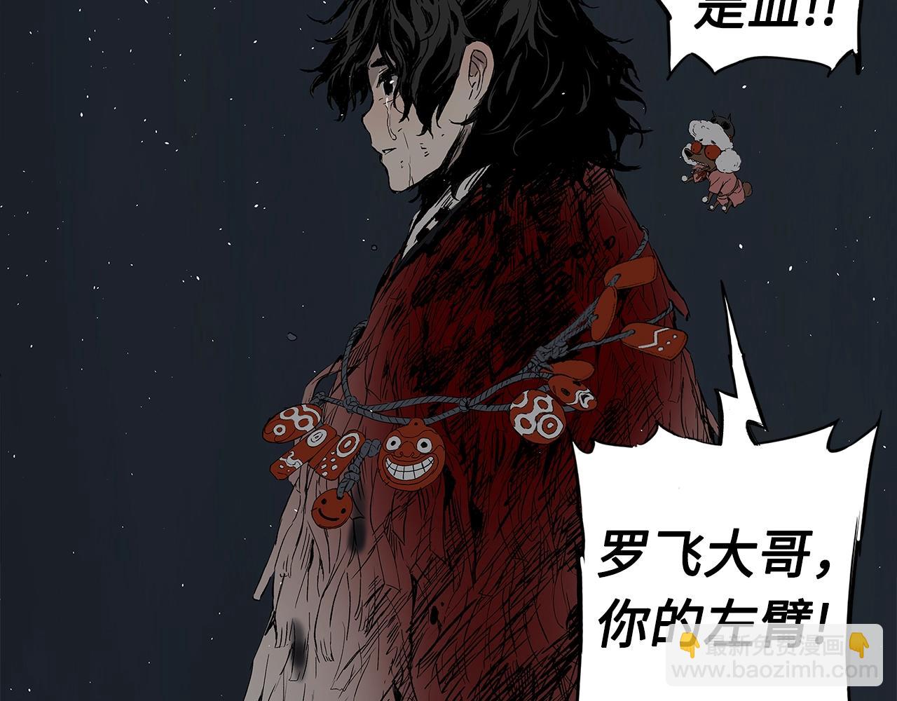 第95话 涌入的记忆224