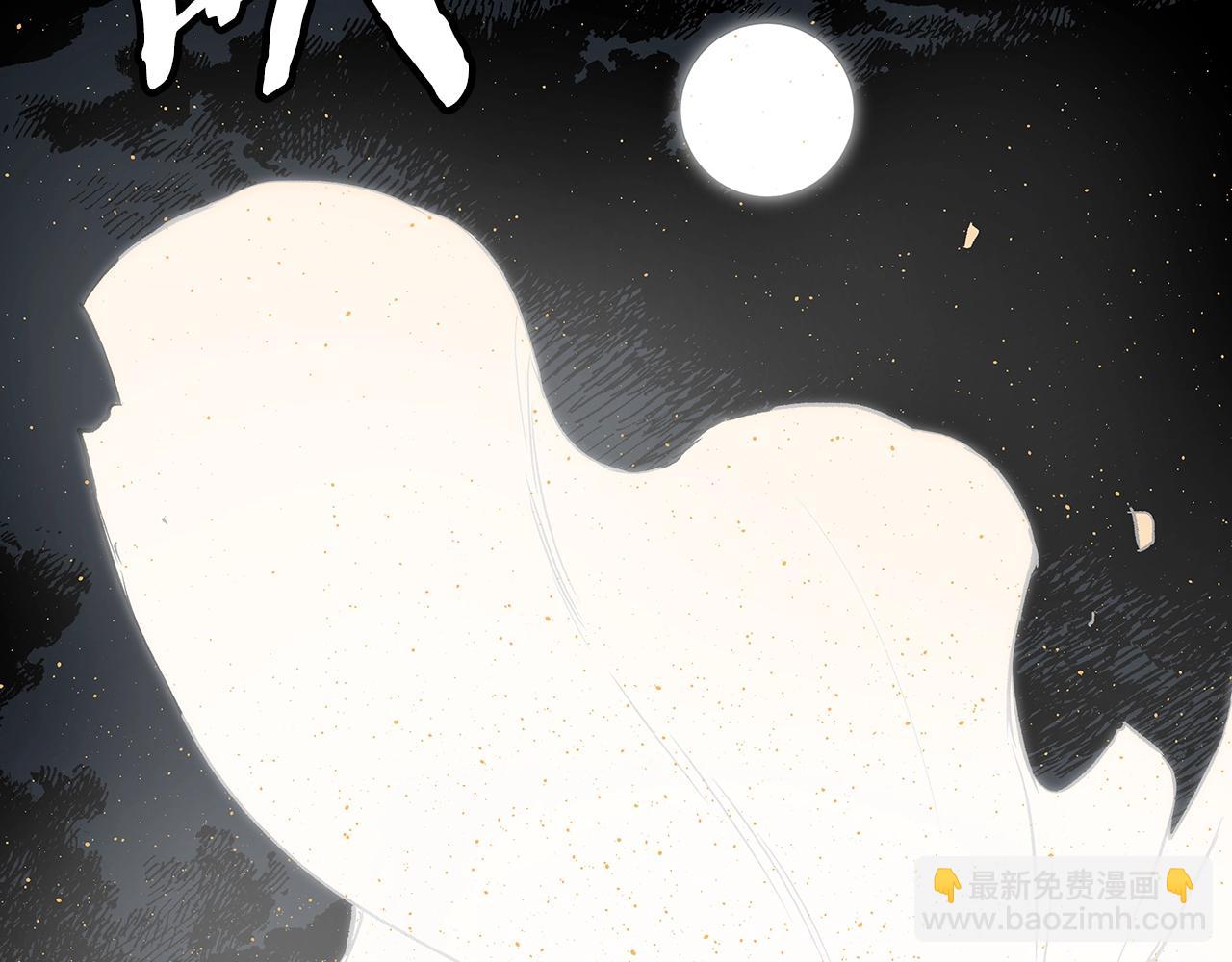 第95话 涌入的记忆29