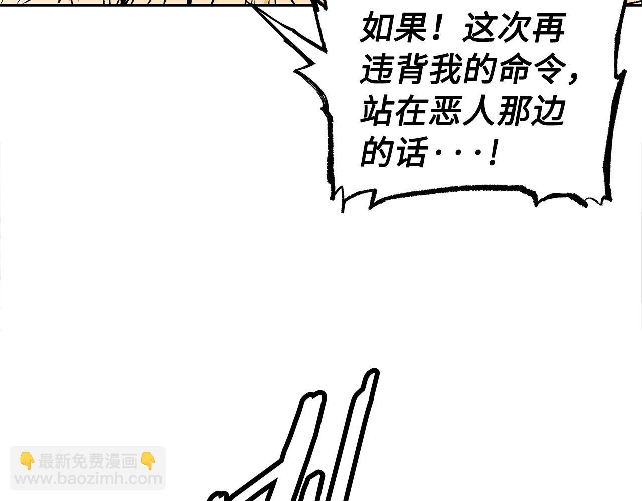 第95话 涌入的记忆36