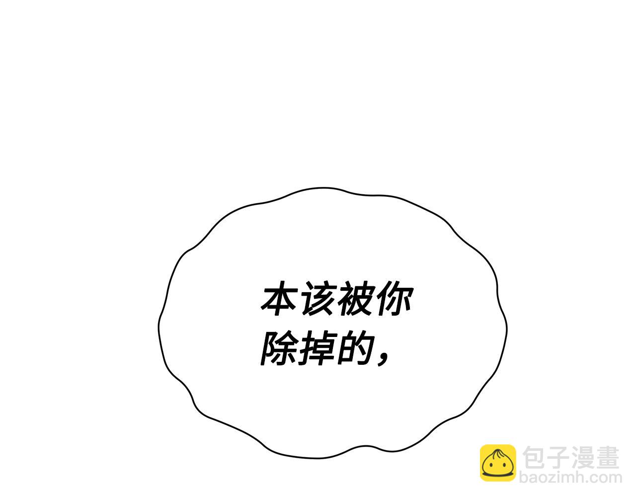 第95话 涌入的记忆4