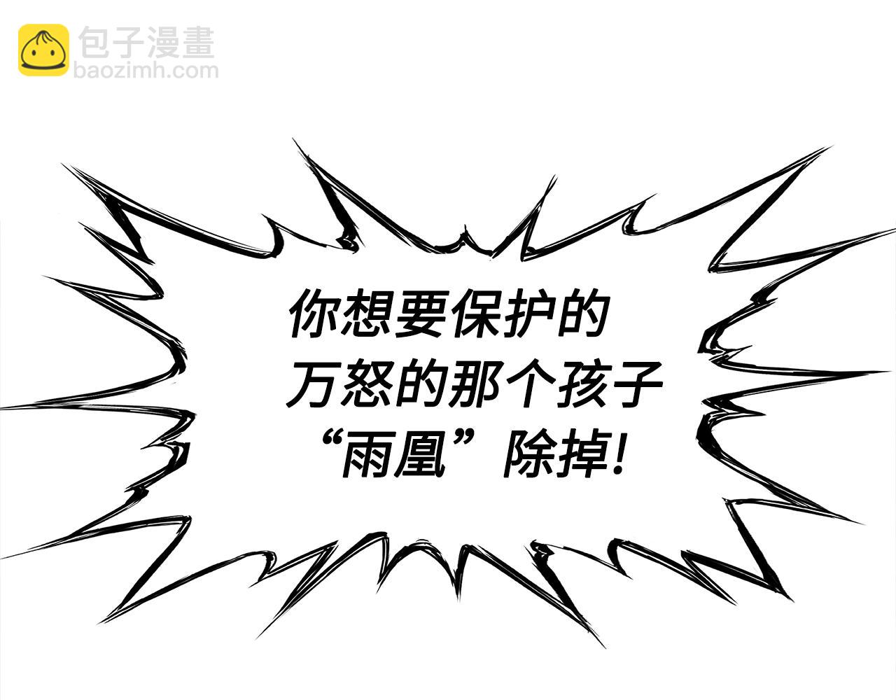 第95话 涌入的记忆41