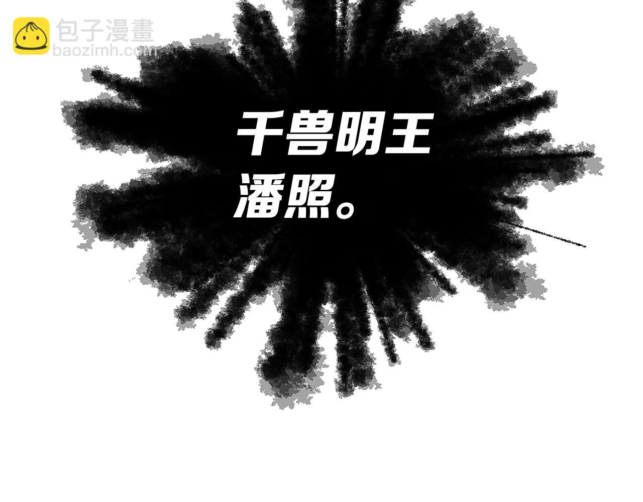 第95话 涌入的记忆60