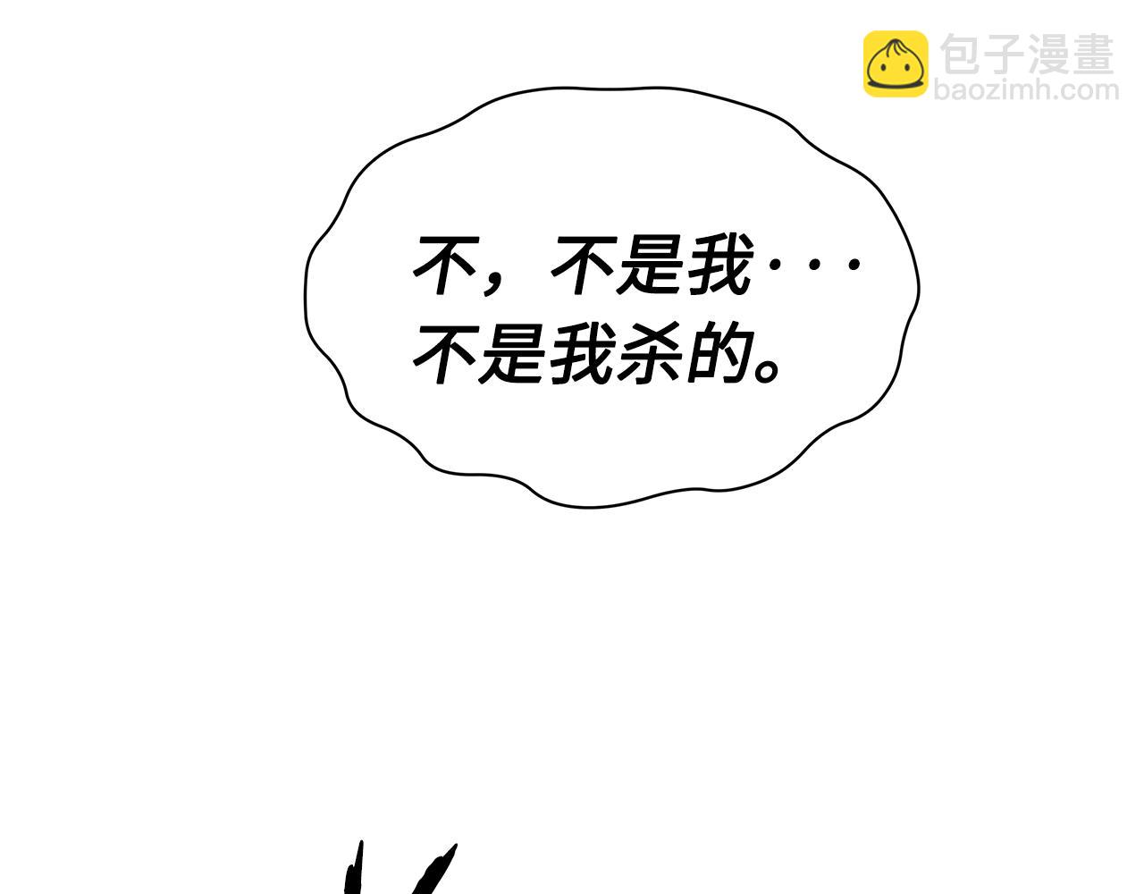 第95话 涌入的记忆67