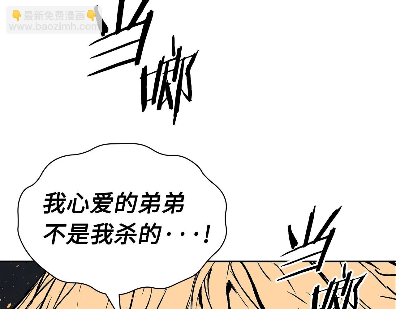 第95话 涌入的记忆68