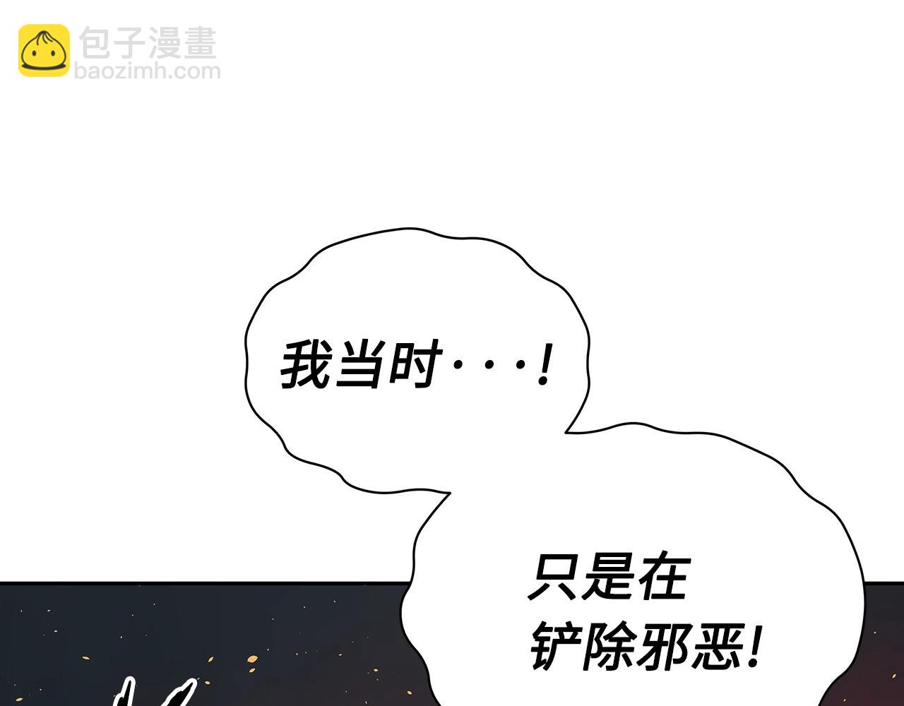 第95话 涌入的记忆70