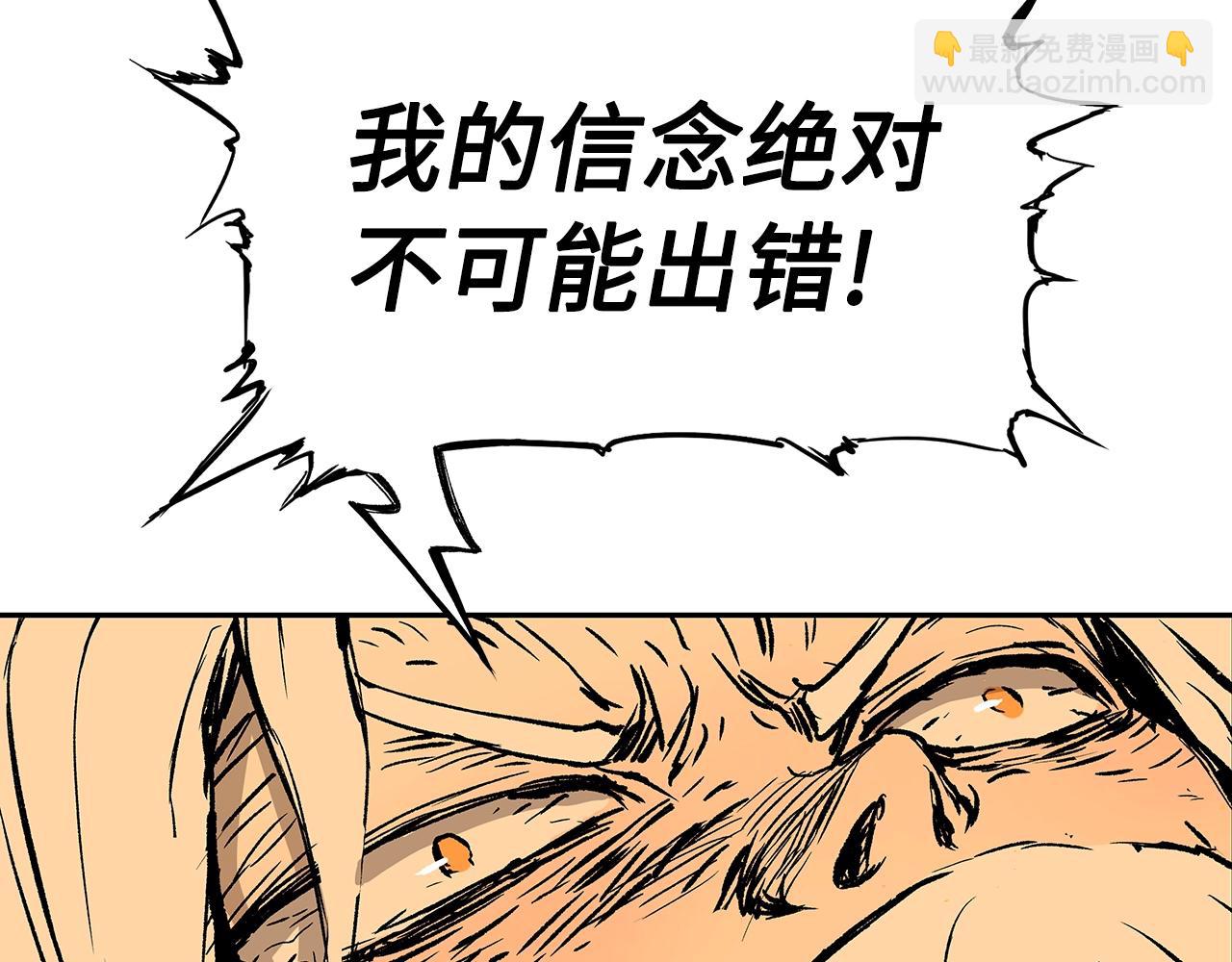 第95话 涌入的记忆73