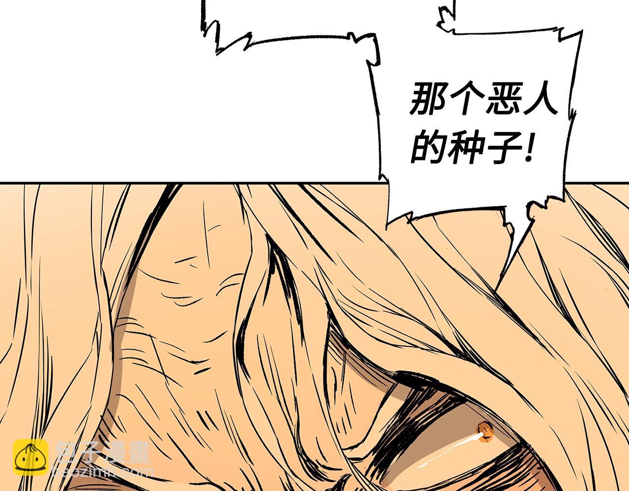 第95话 涌入的记忆8