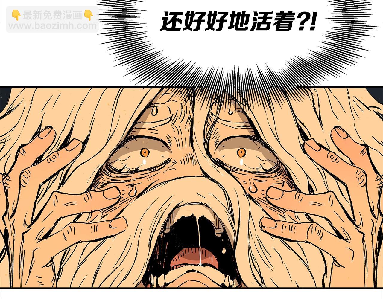第95话 涌入的记忆86
