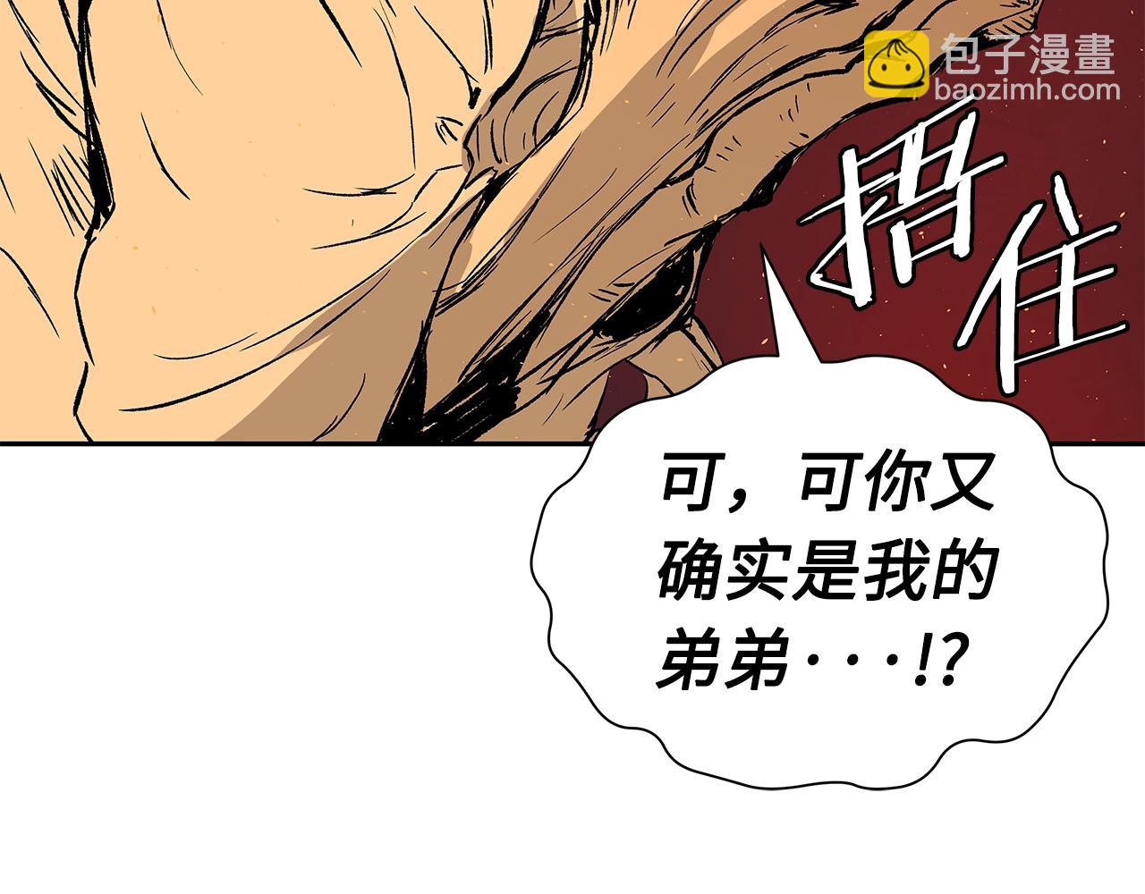 第95话 涌入的记忆90