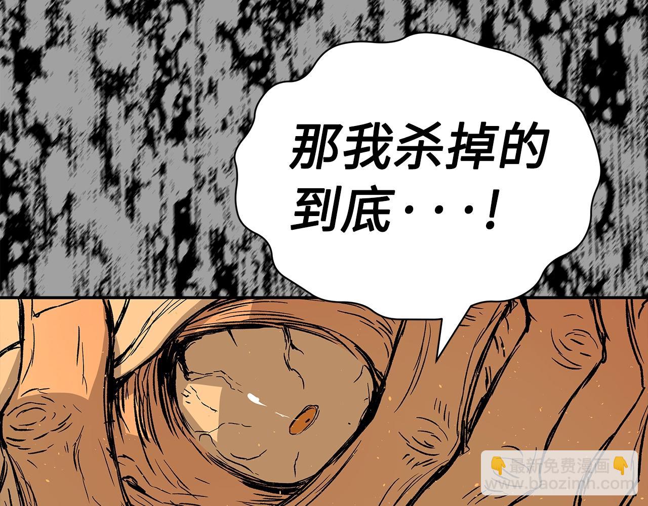 第95话 涌入的记忆92