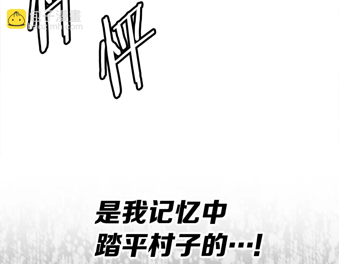 第96话 大恶人111