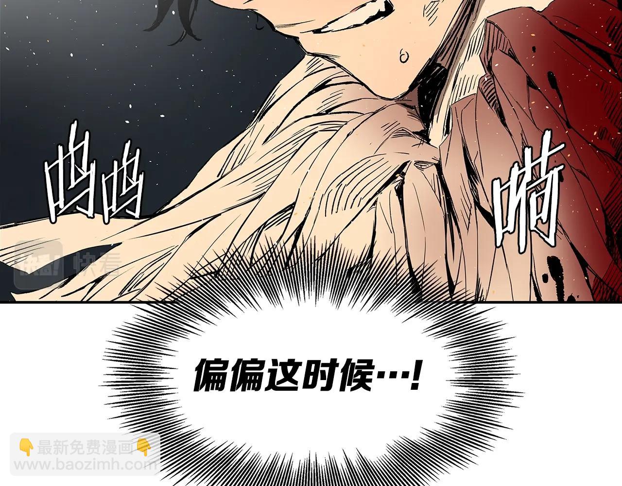 第96话 大恶人119