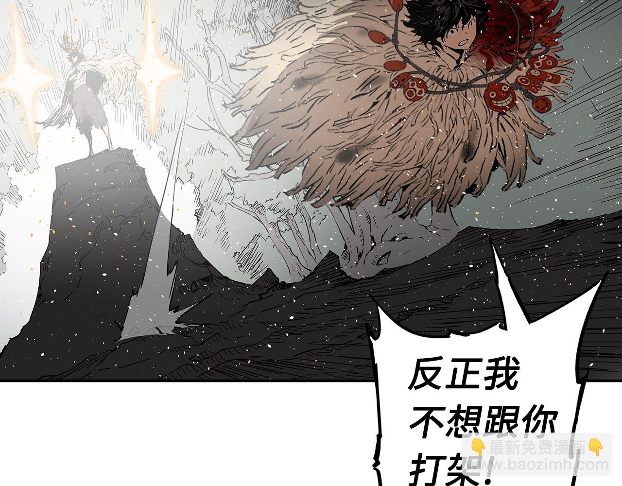 第96话 大恶人121