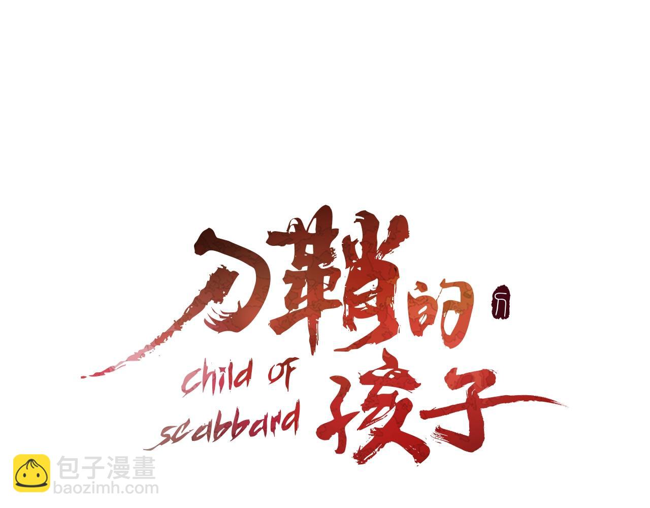 第96话 大恶人13