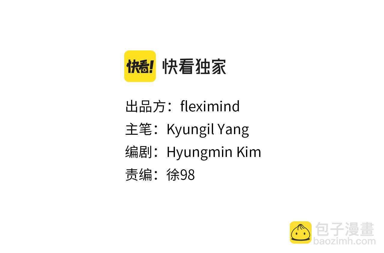 第96话 大恶人14