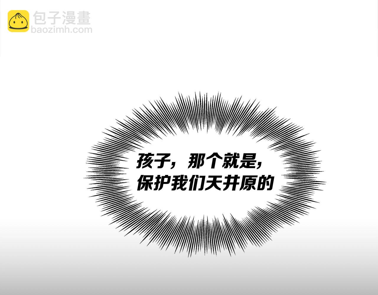 第96话 大恶人148