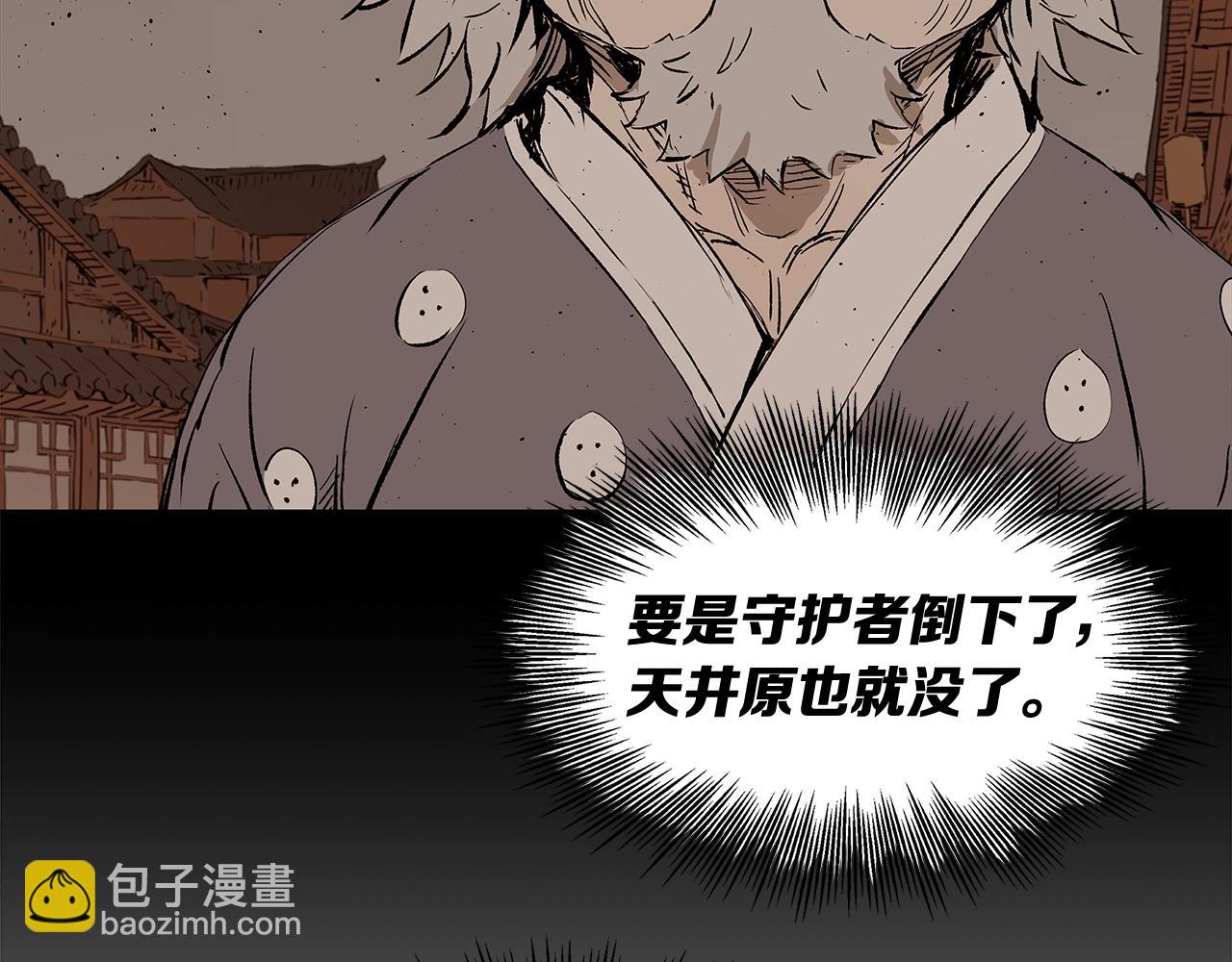 第96话 大恶人150