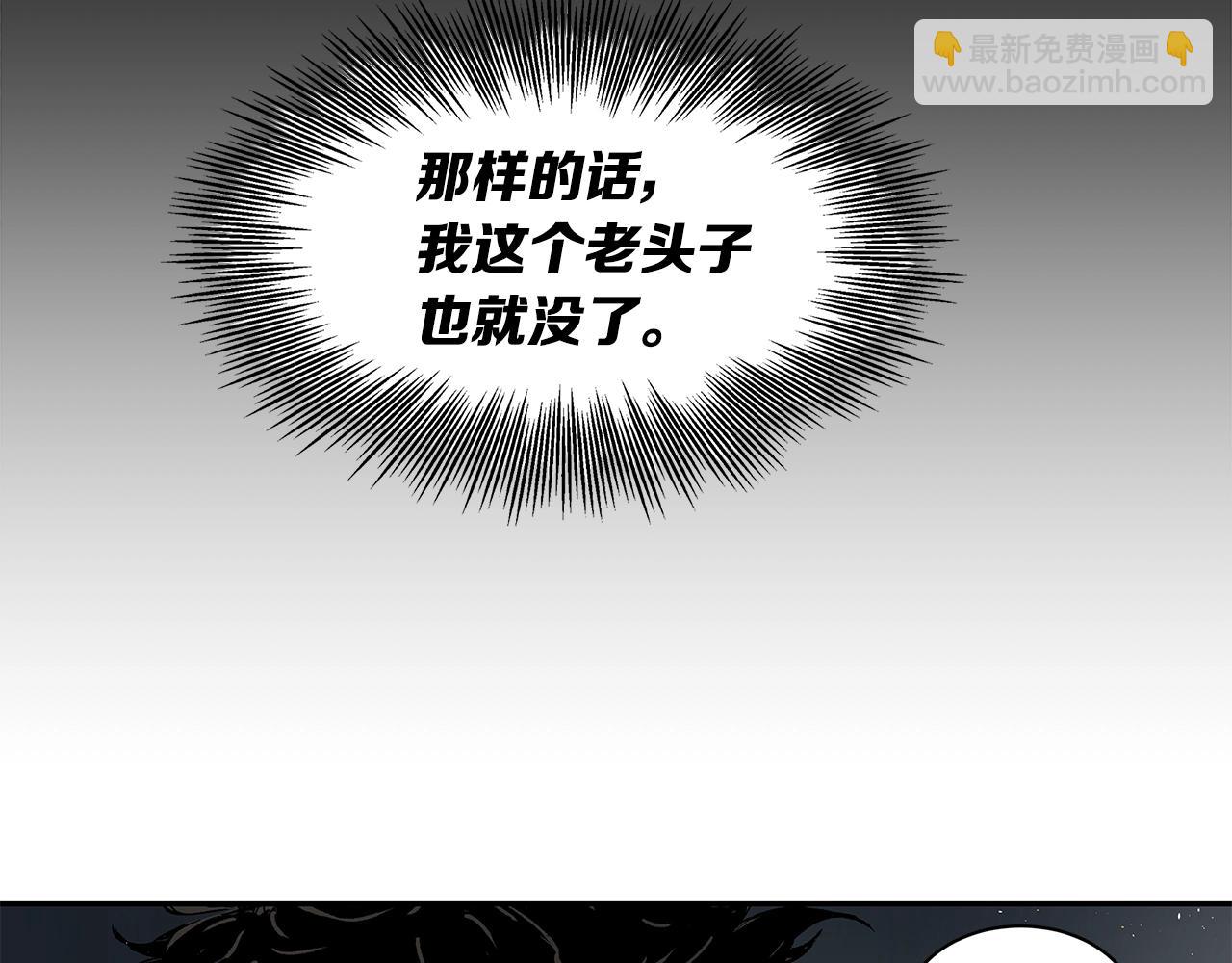 第96话 大恶人151