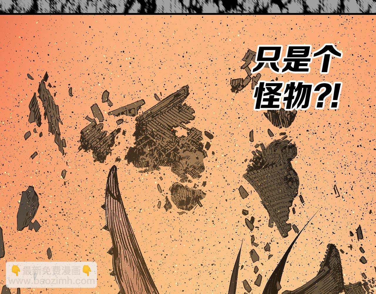 第96话 大恶人159