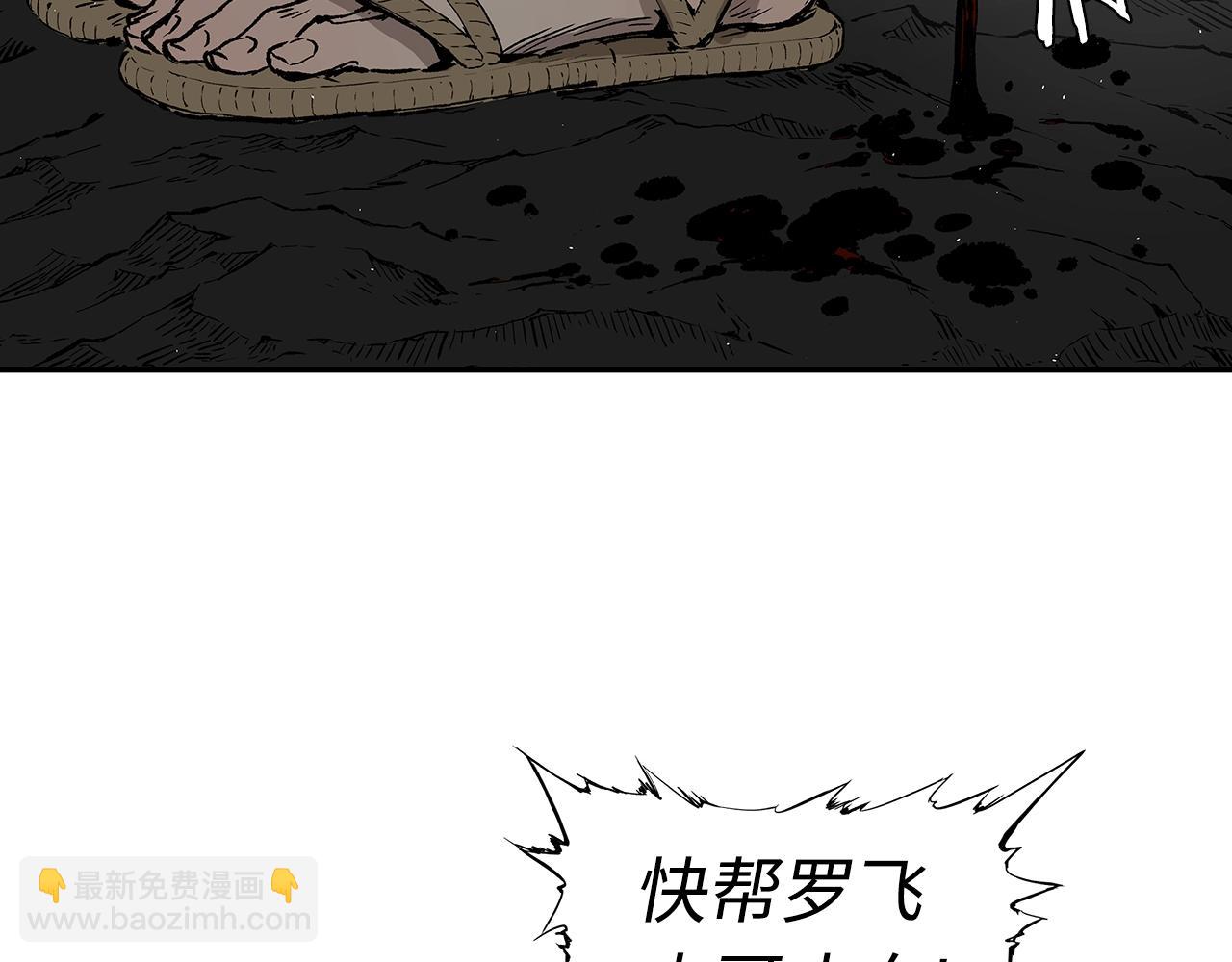 第96话 大恶人16